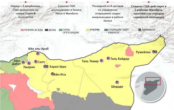 Основные базы ВС США на севере Сирии