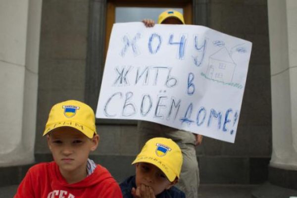 Внутренне перемещённые лица (ВПЛ) на Украине