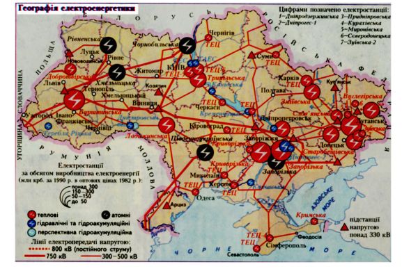 Карта электростанций Украины (АЭС отмечены чёрным)