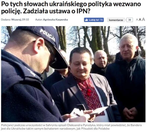 Польская газета Dzennik Wschodni пишет об инциденте с украинцем в селе Сагрынь