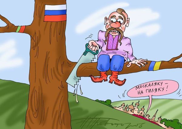 Власть пытается «отпилить» Украину от России. Карикатура Н. Провоторова.