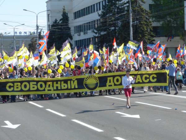 Донецк. День Республики