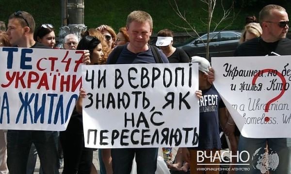 Митинг переселенцев из Донбасса в Киеве. 12 мая 2018 год.