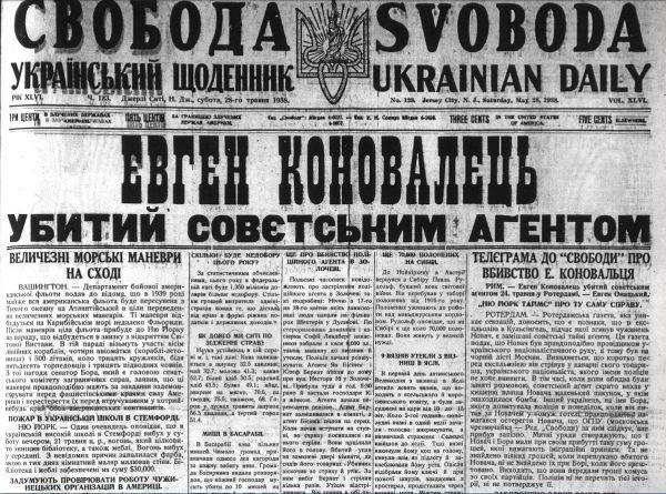 Газета «Свобода» с сообщением об убийстве Коновальца