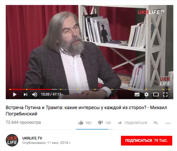 Украинские СМИ и эксперты обсуждают предстоящую встречу Путина и Трампа.