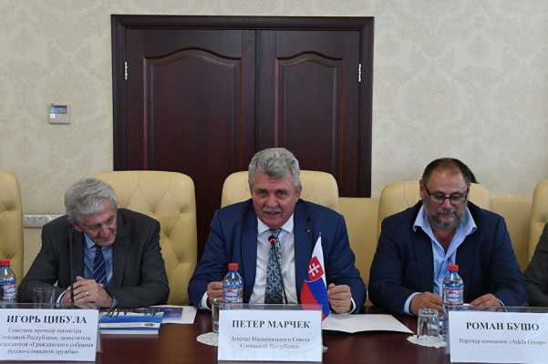Словацкая делегация в Крпыму.