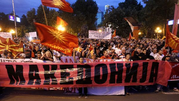 Скопье. Митинг противников нового названия Македонии