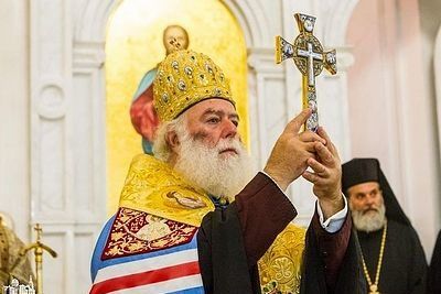 Патриарх Александрийский и всея Африки Феодор II