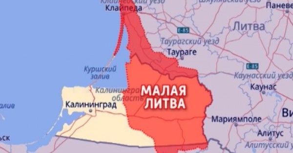 Распространенные представления о «Малой Литве» в «Большой Литве»