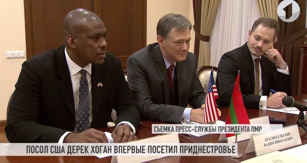 Посол США в Молдове Дерек Хоган и заместитель помощника госсекретаря США Джордж Кент в Приднестровье
