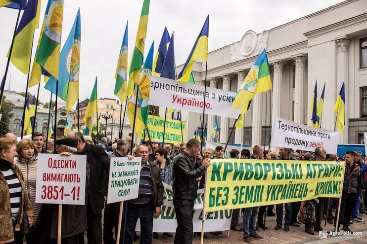 Митинг против продажи земли. Фотография: «АгроПолит»