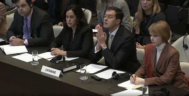 Делегация Украины на объявлении решения 8 ноября 2019 г. в Международном Суде ООН