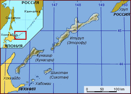 Острова Южно-Курильской гряды