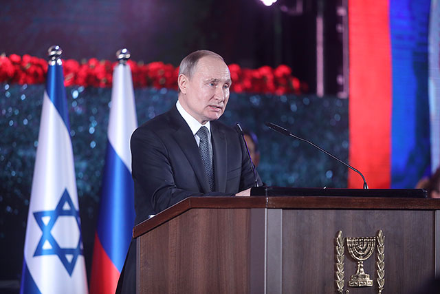 Выступление В. Путина в мемориальном комплексе Яд ва-Шем («Память и имя»)