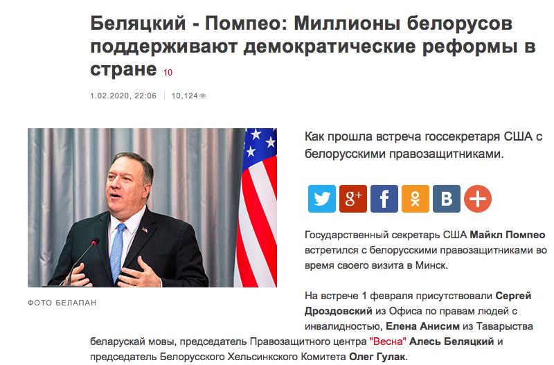 «Хартыя-97»: «Миллионы белорусов поддерживают демократические реформы в стране»