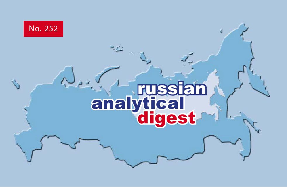 Швейцарский Центр исследований в области безопасности опубликовал результаты исследований «Стратегия и тактики Русской православной церкви на Украине в первый год президентства Владимира Зеленского».