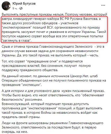 Заместитель генерального секретаря НАТО Мирча Дан Джоанэ на открытии памятника «Солидарности». Источник: Официальная страница Мирчи Дан Джоанэ в «твиттере»