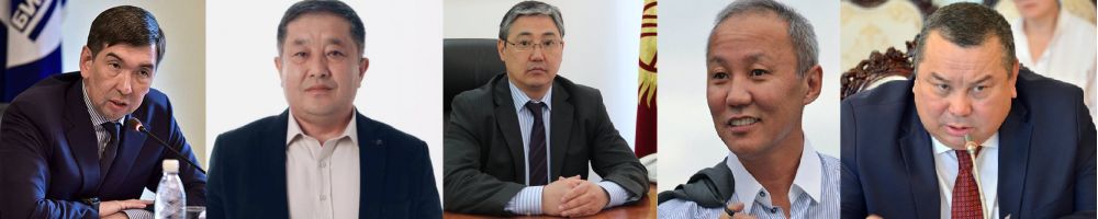 Главы Бишкека «в порядке поступления»
