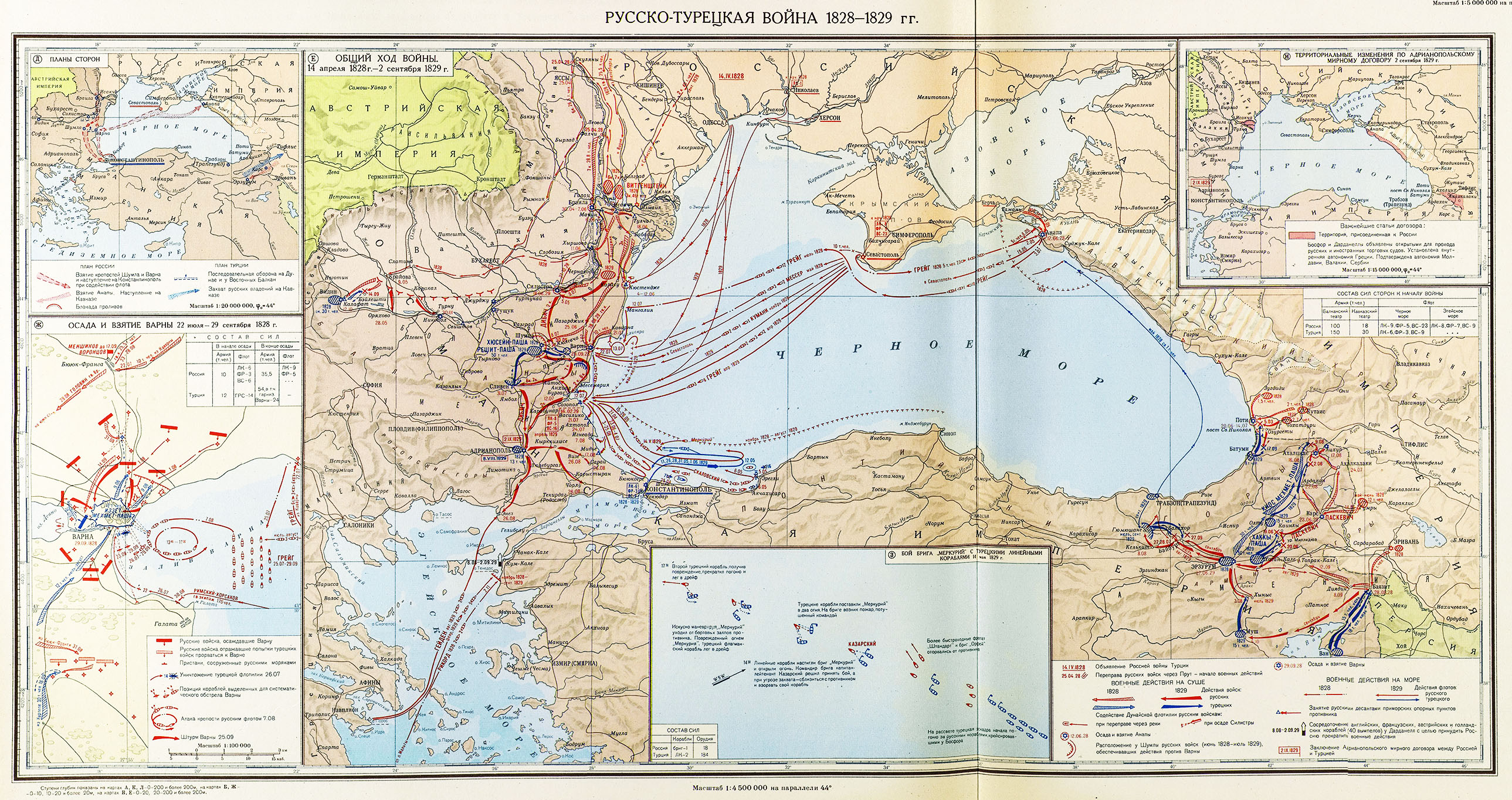 Карта войны 1828 -1829 гг.