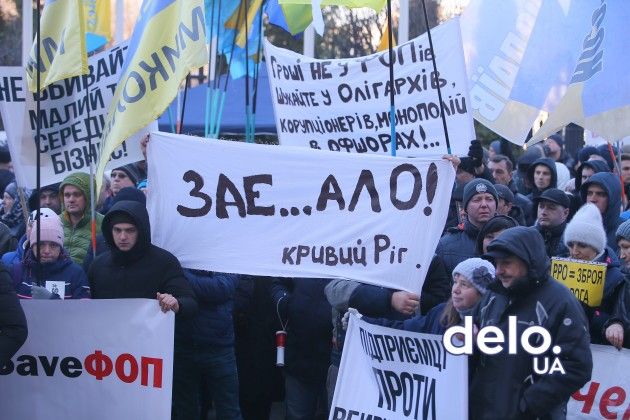 Митинги протеста предпринимателей 