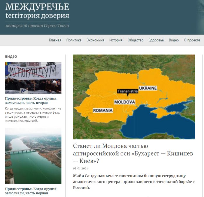 «Mejdurecie»: Получится ли создать антироссийскую ось «Бухарест – Кишинёв – Киев»?
