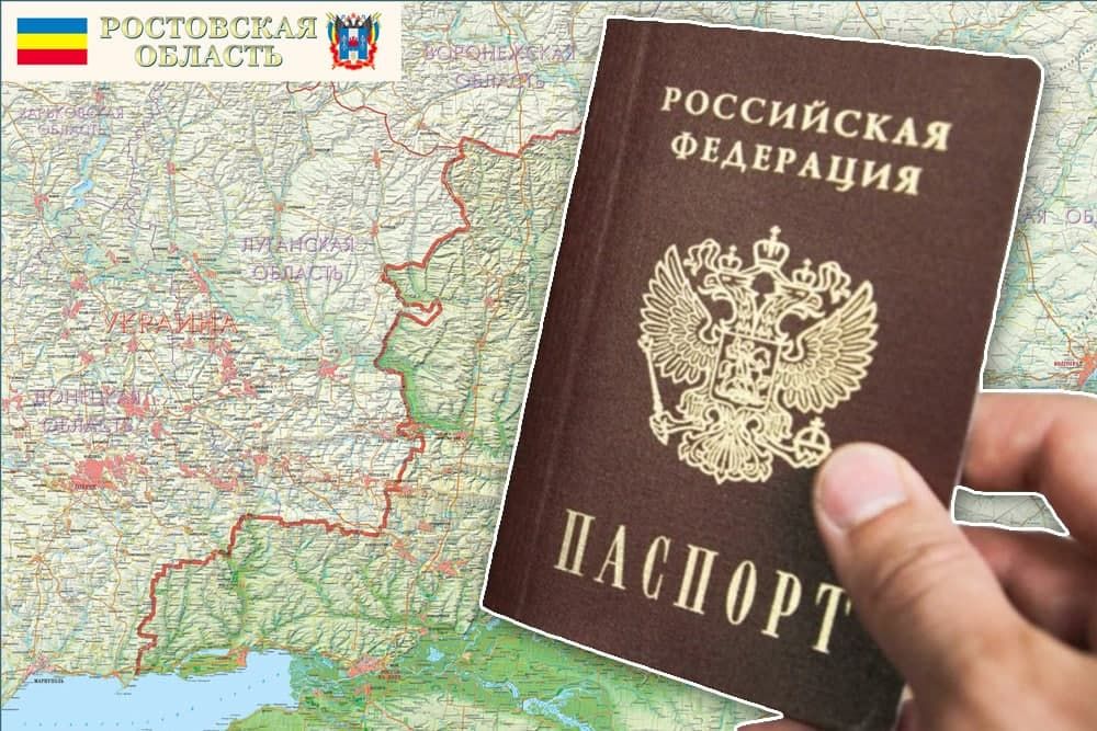 Украинцы массово берут российское гражданство