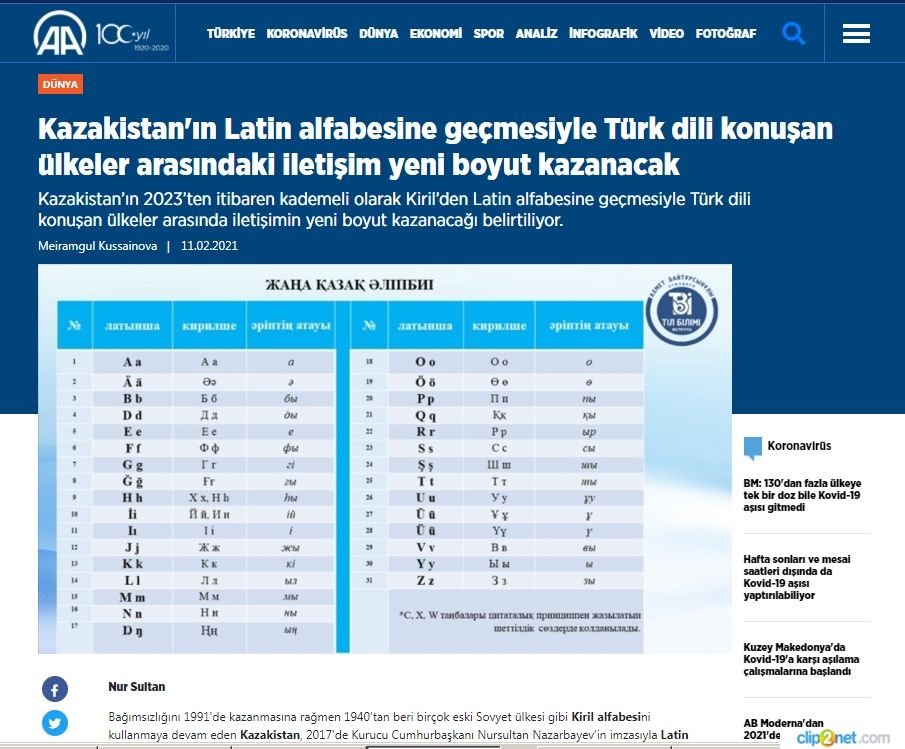 Anadolu: Отказ Казахстана от кириллицы усилит связь с Турцией