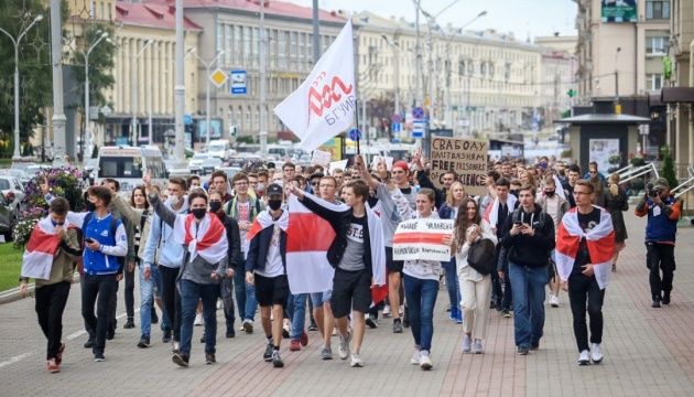 Марш студентов, Минск, 1 сентября 2020 г.