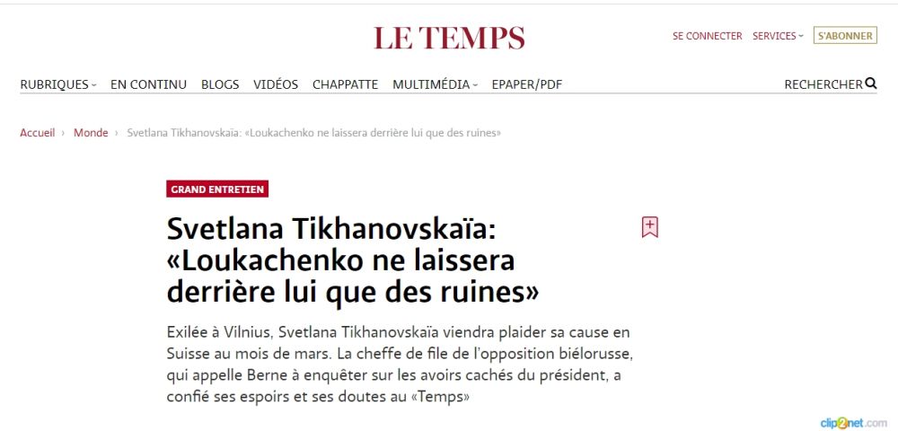 Le Temps: Оппозиция в Белоруссии проиграла, потеряв улицы
