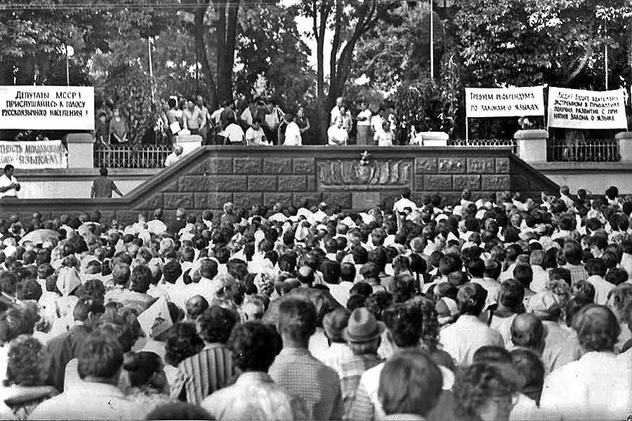 Протесты в Приднестровье против принятия языкового закона, 1989 год