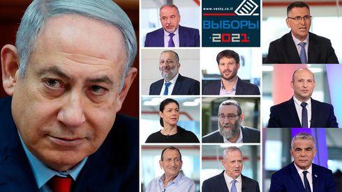 Б. Нетаньяху и лидеры основных конкурирующих партий