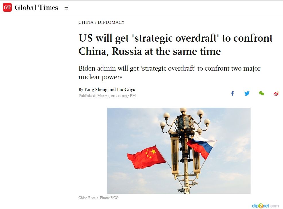 Global Times: США видят врага и в России, и в Китае – это перебор 