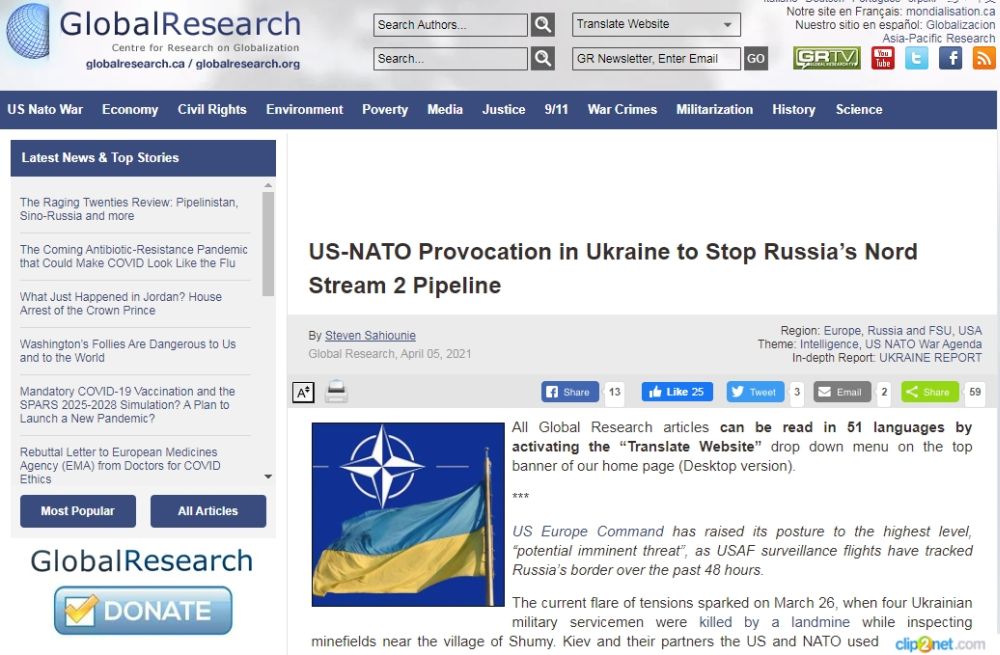 Global Research: Цель провокаций США на Украине – остановить «Северный поток – 2»