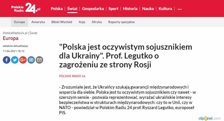 Polskie Radio: Польша первая придёт на помощь Украине