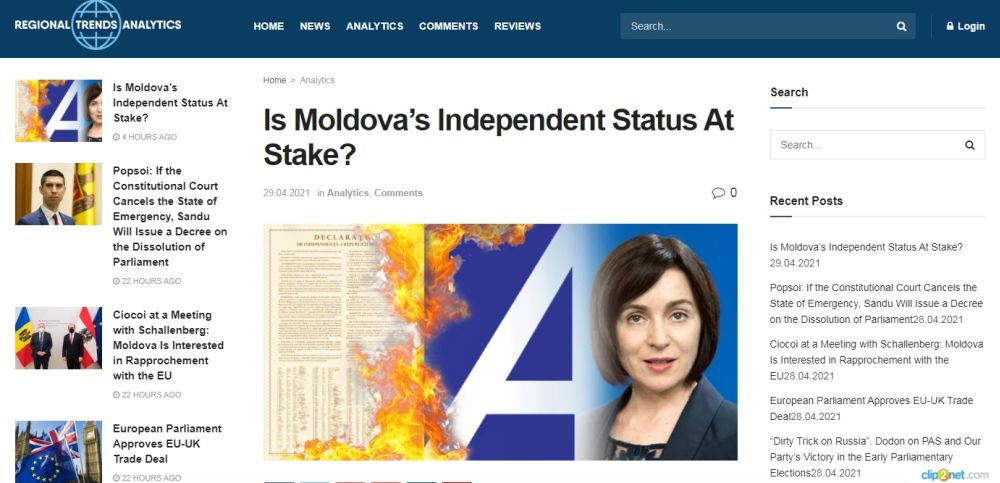 RTA: Молдавия теряет свою независимость