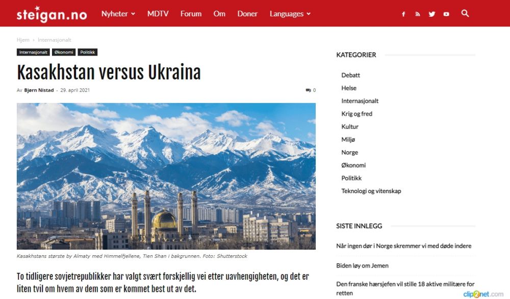 Steigan: Казахстан и Украина — явный успех и полный провал