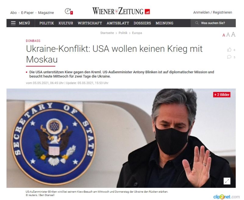 Wiener Zeitung: Вашингтон не хочет воевать с Москвой из-за Киева