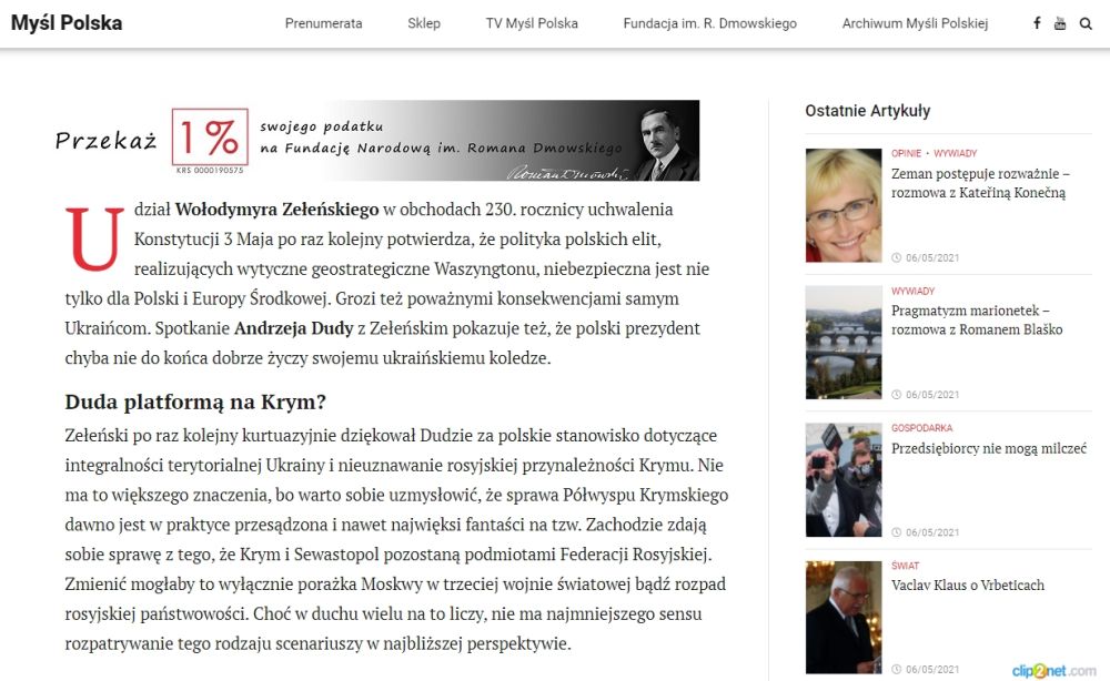 Myśl Polska: Польша заманивает Киев в грузинскую ловушку