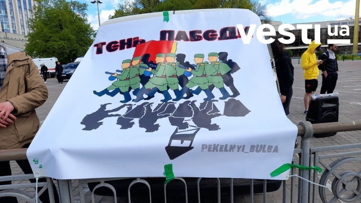 Предводитель террористической группировки С-14* нацист Евген Карась со своими соратниками устроили провокацию в центре Киева – разместив издевательские плакаты и зигуя ветеранам. 