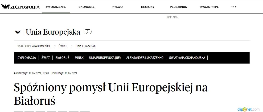 Rzeczpospolita: ЕС старается «замять тему» Белоруссии