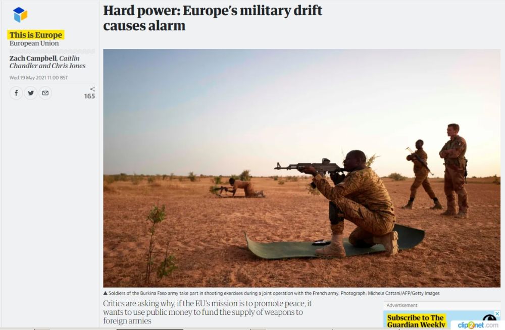 Почему The Guardian так озабочена милитаризацией Евросоюза?