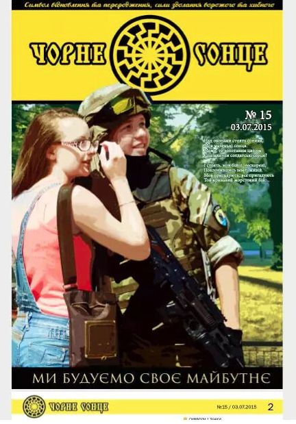 «Журналист» Протасевич с автоматом в форме батальона «Азов» на обложке журнала этого батальона «Чёрное солнце»