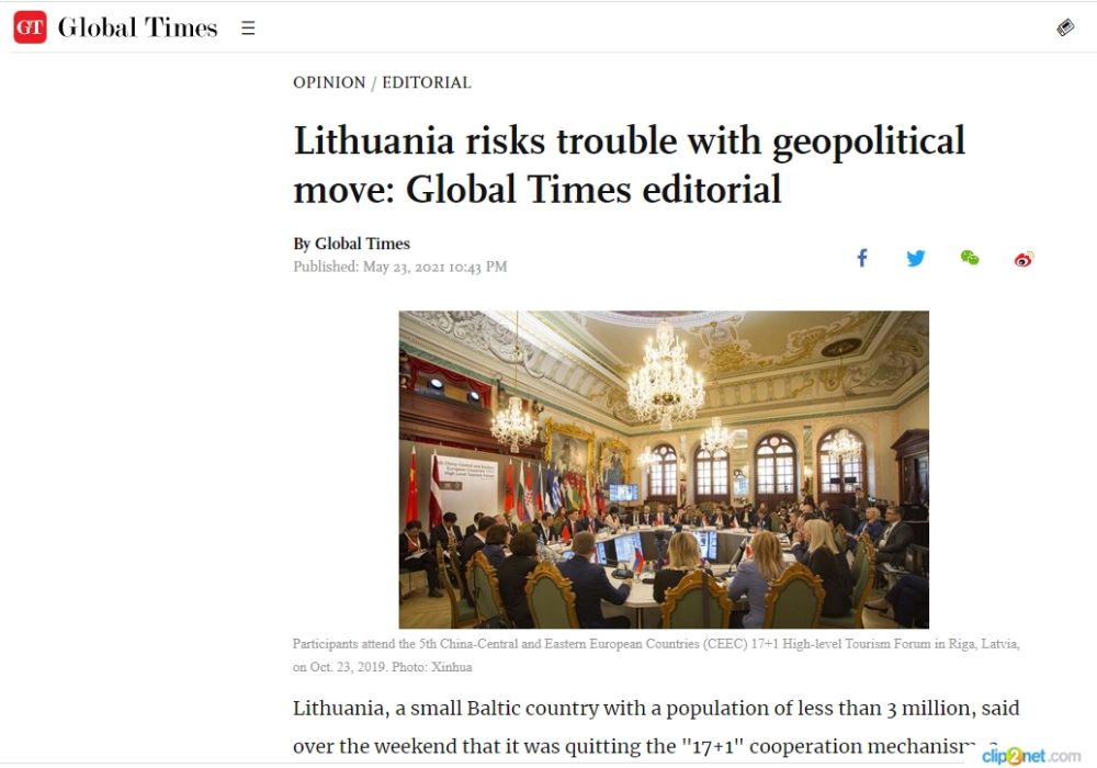 Global Times: Литва сама создаёт себе проблемы