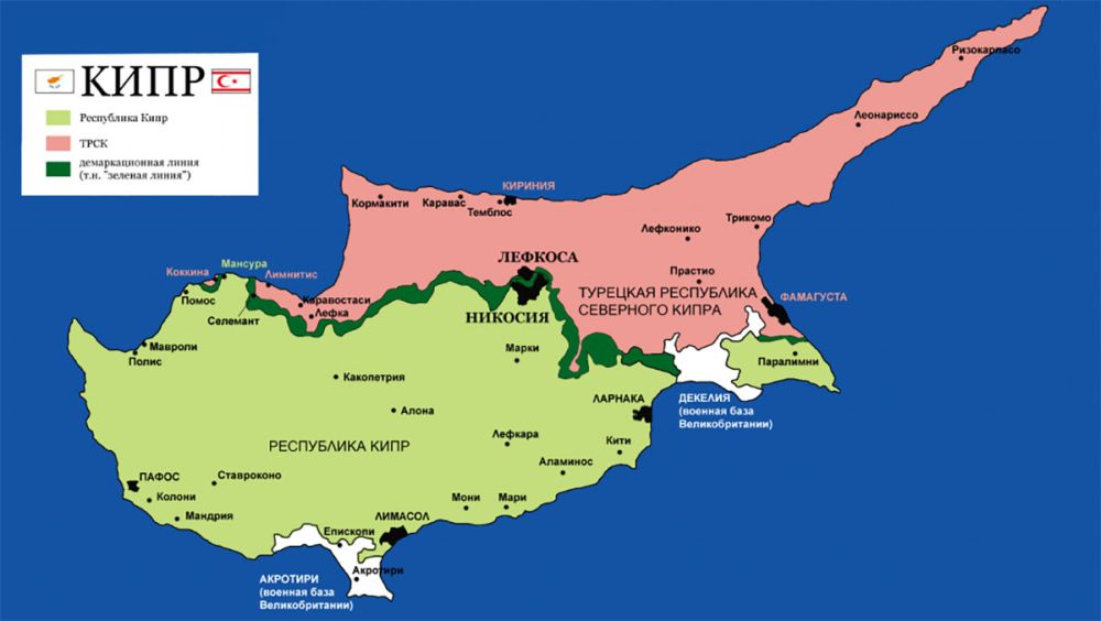 Разделённый Кипр
