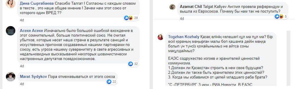Комментарии «геополитиков с кошмы»