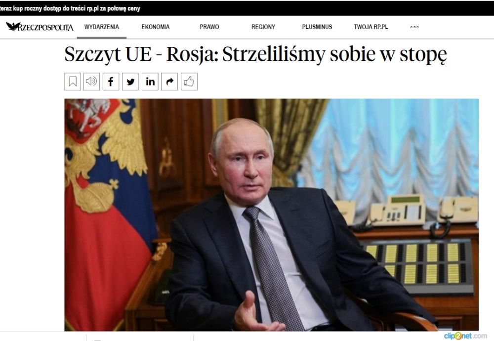 Rzeczpospolita: Польша снова навредила сама себе