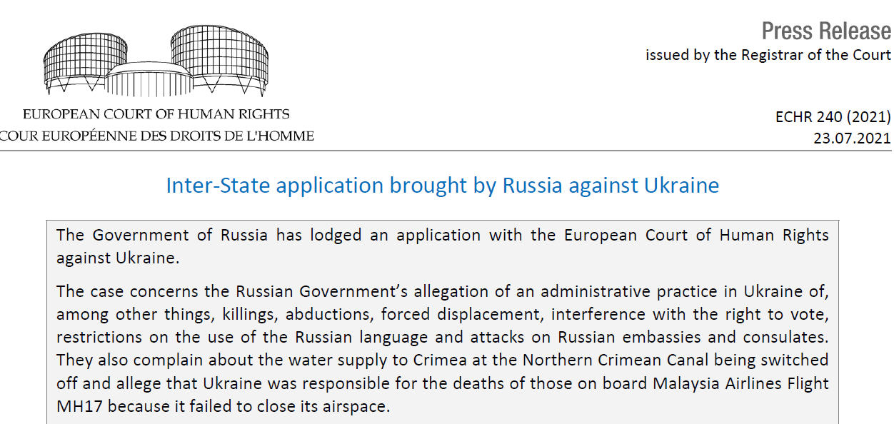 Российская Федерация подала иск против Украины в Европейский Суд по правам человека. Это первый межгосударственный иск, который Россия подала в рамках международной судебной системы, созданной Советом Европы.