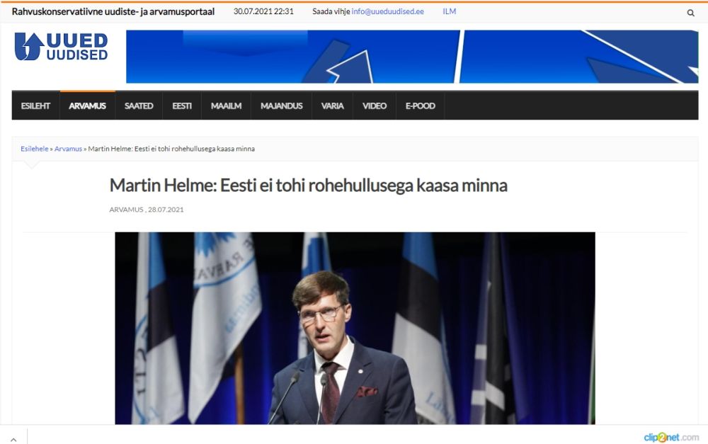 Uued Uudised: Эстония должна быть готова покинуть Евросоюз