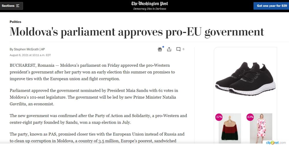 Мировые СМИ о новом правительстве Молдавии