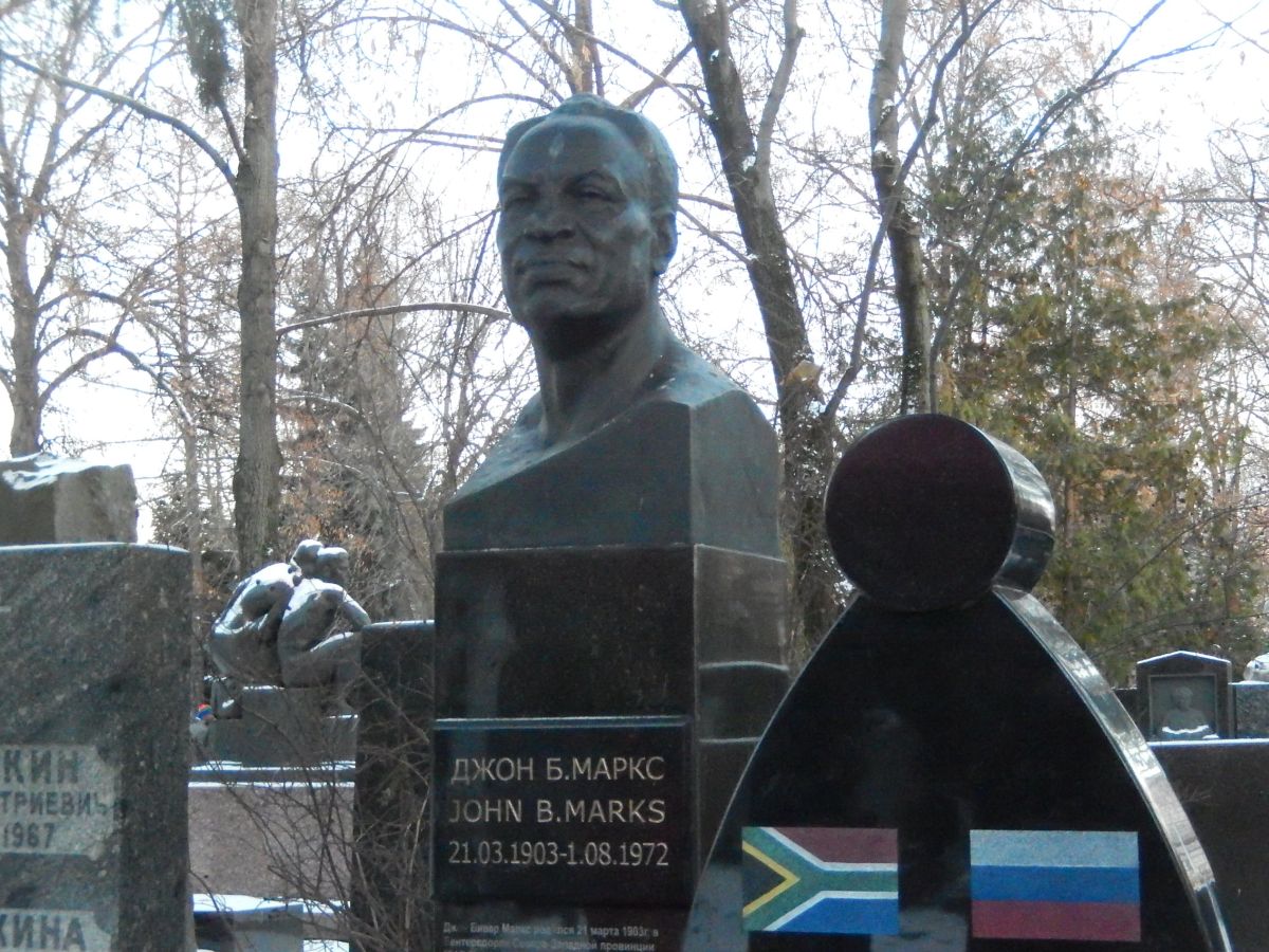 Памятники генеральным секретарям Коммунистической партии Южной Африки на Новодевичьем кладбище в Москве